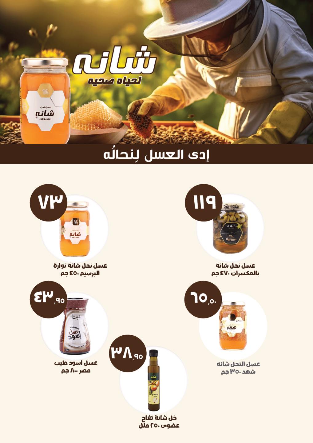arafa-market offers from 25oct to 1oct 2025 عروض عرفة ماركت من 25 أكتوبر حتى 1 أكتوبر 2025 صفحة رقم 47